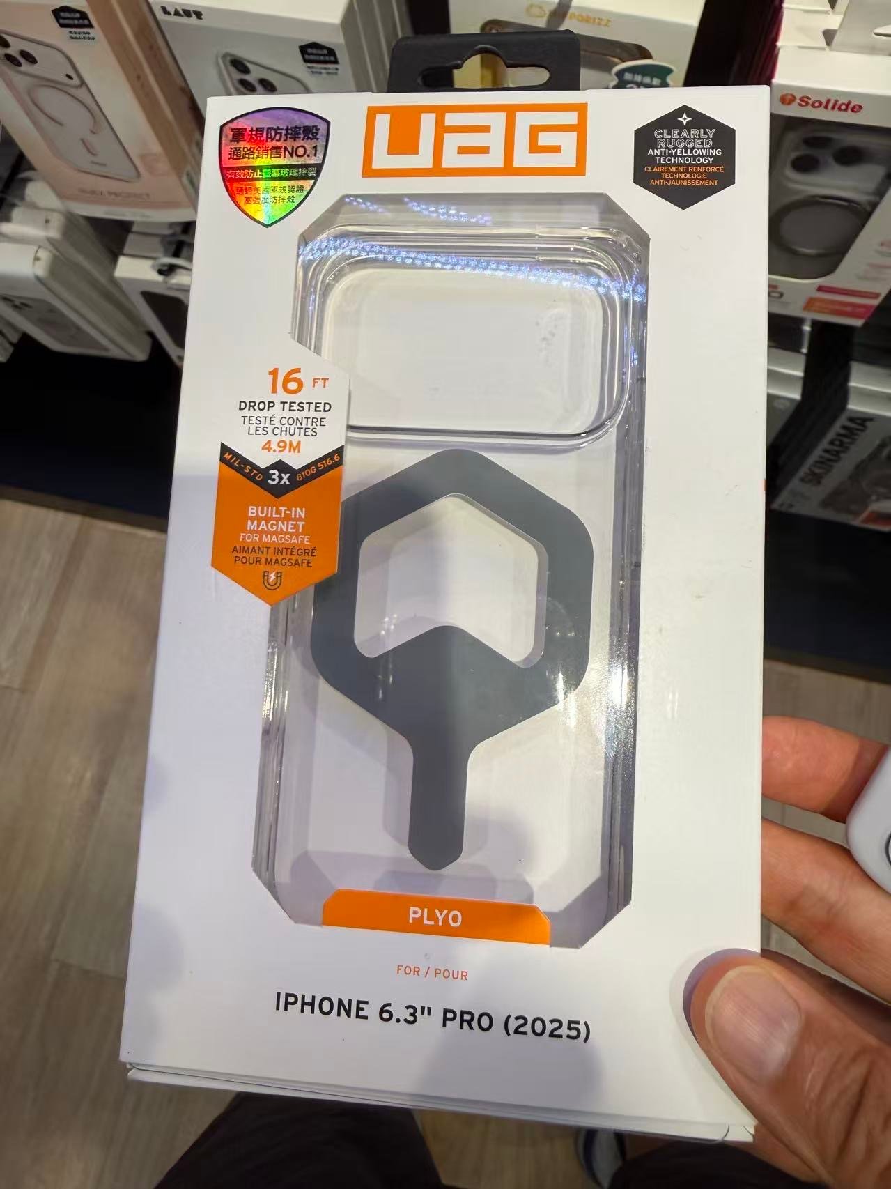 UAG 防護系列 detail